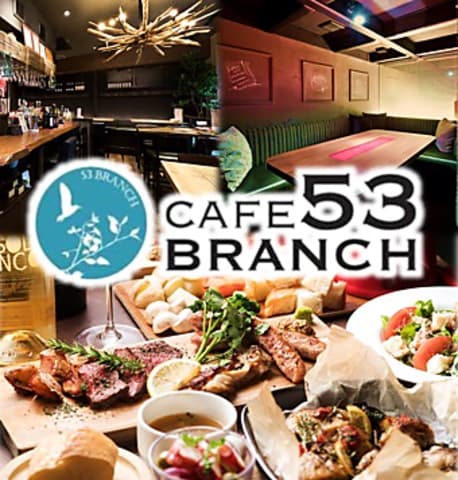 Cafe 53 BRANCH ゴーサンブランチ