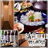 満月 野毛桜木町 3