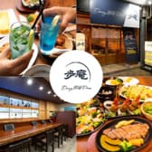 ダイニング酒場 歩庵 3