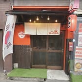 ユッケジャン専門店 　韓湯 みっちゃん　難波店 3