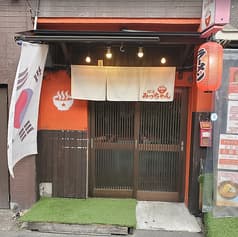 ユッケジャン専門店 　韓湯 みっちゃん　難波店 2