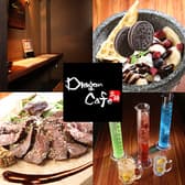 Dragon Cafe ドラゴンカフェ 3