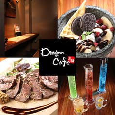 Dragon Cafe ドラゴンカフェ 2