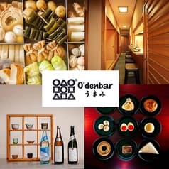 O denbar うまみ 麻布十番 2