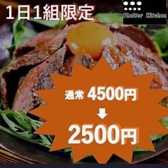 シェルターキッチン Shelter Kitchen 2