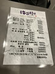 居酒屋はる樹 2