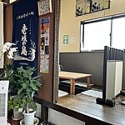 いこいの場 しげちゃん