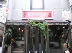 イルキャンティ 吉祥寺店 2