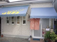 おこのみやき はなまる 2