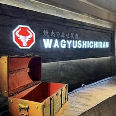 焼肉 WAGYU SHICHIRAN ワギュウシチラン 2
