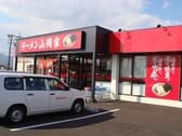 ラーメン山岡家 松本店 3