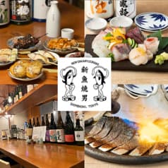 新魚焼男 ニューサカナヤキオ 新橋 2