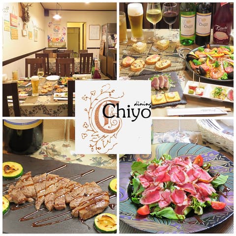 ジビエレストラン dining Chiyo ダイニング チヨ