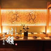 個室×郷土料理 村瀬 岡山店 3