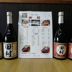 串焼 釜飯 田村 2