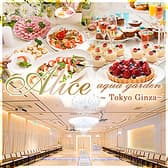 貸切スペース アリスアクアガーデン 八重洲銀座店 Alice aqua garden Tokyo Ginza 3