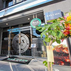 MAX CAFE 姫路駅南店 2