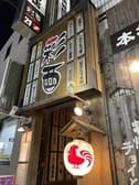 彩酉 大宮日進店 3