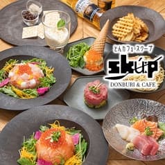 どんカフェスクープ 2