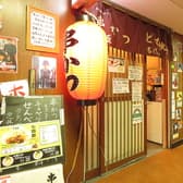 串カツ名代 自由が丘 3