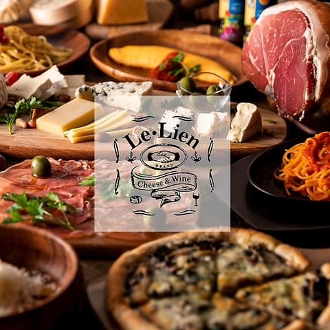 Le Lien ルリアン 立川