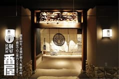 番屋 新宿南口店 2