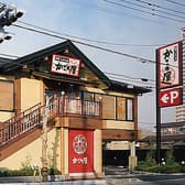 かごの屋 北越谷店 3