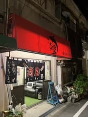 居酒屋西成めだか 2