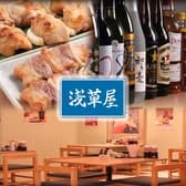 浅草屋 新さっぽろ店 3