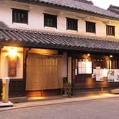 あちの郷 つね家 3