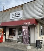 コーヒー屋 ひろっち 3