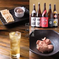 鶏酒問屋 はや川 2