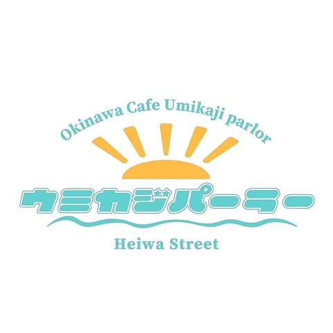 ウミカジパーラー