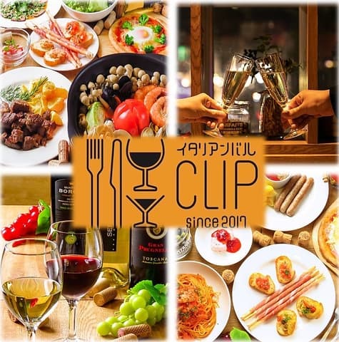 イタリアンバルCLIP 郡山駅前