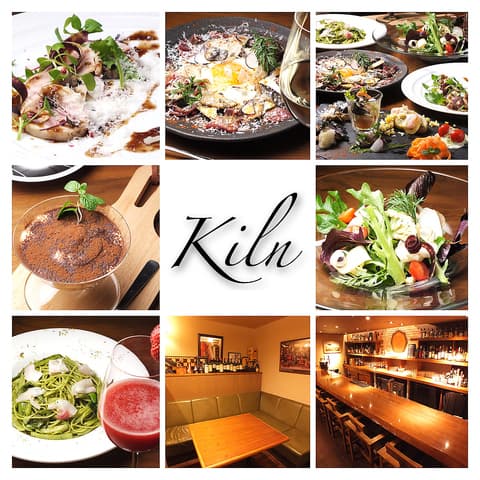 Bar Kiln なかもず