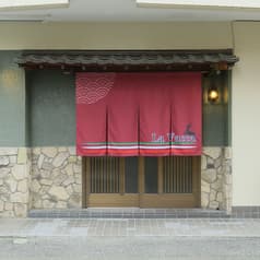 LaVacca ラヴァッカ 2