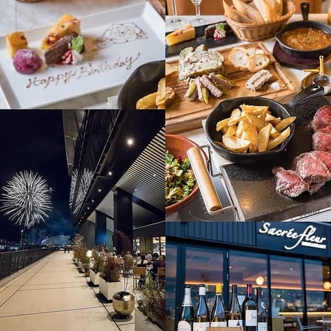 神戸 サクレフルール