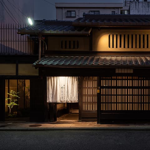 京都 肉のひろ重 八百屋