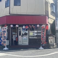 炭火焼 とり蔵 2