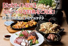 炎丸酒場 新小岩北口店 2