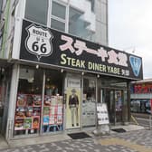 アジアンダイニング&タンドリーミート グルメリ 3