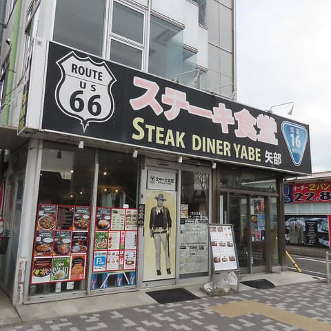 アジアンダイニング&タンドリーミート グルメリ