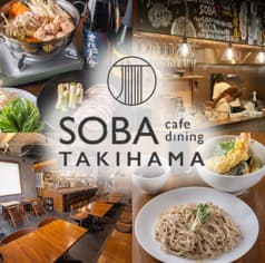 SOBA cafe dining TAKIHAMA ソバカフェダイニングタキハマ 2