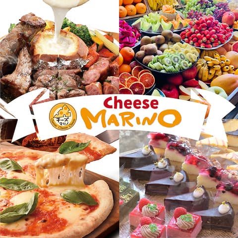 チーズマリノ 日進竹の山店