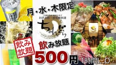 お好み焼き 鉄板料理 食べ放題 ちゃんどら 姫路店 2