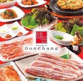 Gonchang ゴンチャン 大名赤坂 3