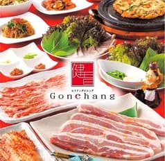 Gonchang ゴンチャン 大名赤坂 2