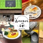 親子カフェ 森のかるがも 3
