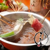 串しゃぶ えみし 西中島南方店 3