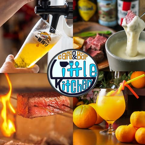 肉とチーズと、クラフトビール Little Kitchen